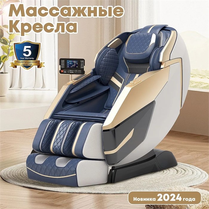 Массажное кресло Anwegoo-A2218 1733327065