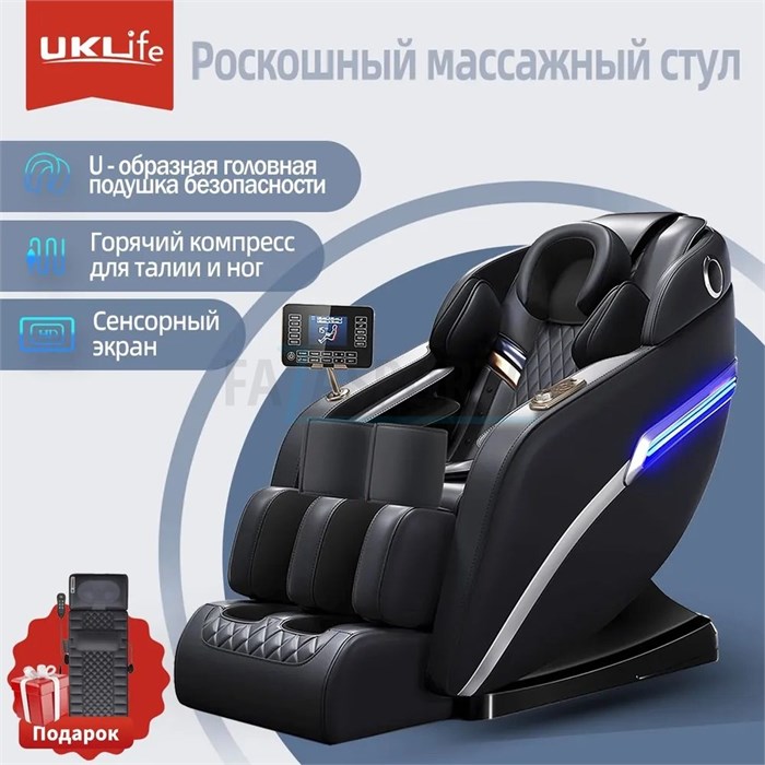Массажное кресло UKLife Black 1805624897