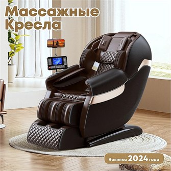 Массажное кресло Anwegoo A8 1733326689
