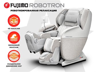 Массажное кресло FUJIMO Robotron Серый 1733412961