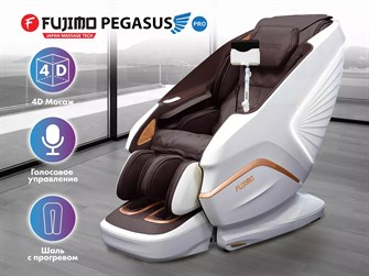 Массажное кресло FUJIMO PEGASUS PRO F777 Коричневый 1733237945