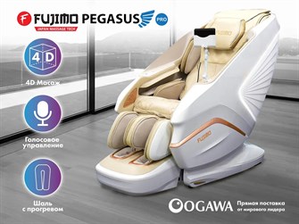 Массажное кресло FUJIMO PEGASUS PRO Шампань 1733316369