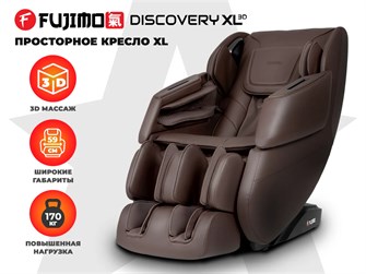Массажное кресло FUJIMO 氣 DISCOVERY 3D XL Коричневый 1733411817