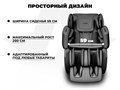Просторное массажное кресло FUJIMO 氣 DISCOVERY 3D XL Серый 1906835465
