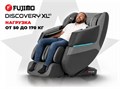 Просторное массажное кресло FUJIMO 氣 DISCOVERY 3D XL Серый 1906835465