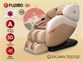 Массажное кресло FUJIMO QI Шампань 1733125889