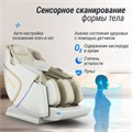 Массажное кресло UNIX Aura White 1733372041