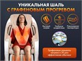 Массажное кресло FUJIMO PEGASUS PRO F777 Коричневый 1733237945