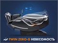 Массажное кресло FUJIMO 氣 GURU F700 Серый 1733239473