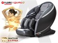 Массажное кресло FUJIMO 氣 GURU2 F800 Серый 1733359337