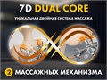 Массажное кресло FUJIMO 氣 GURU2 F800 Серый 1733359337