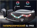 Массажное кресло FUJIMO 氣 GURU2 F800 Серый 1733359337