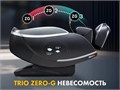 Массажное кресло FUJIMO 氣 GURU2 F800 Серый 1733359337