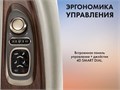 Массажное кресло FUJIMO TON PRO F888 Имбирь 1733221465