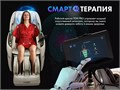 Массажное кресло FUJIMO TON PRO F888 Имбирь 1733221465