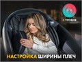 Массажное кресло FUJIMO 氣 GURU2 F800 Бежевый 1733266761