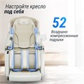 Массажное кресло UNIX Aura White 1733372041
