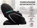 Массажное кресло FUJIMO TON PRO F888 ZEN Графит 1733126641