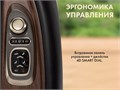 Массажное кресло FUJIMO TON PRO F888 ZEN Графит 1733126641