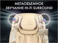 Массажное кресло OTO CENTURION PRO CN-01 Бежевый 1733127113
