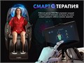Массажное кресло FUJIMO TON PRO F888 Шоколад 1733217209