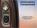 Массажное кресло FUJIMO TON PRO F888 Шоколад 1733217209