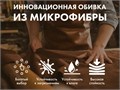 Массажное кресло FUJIMO 氣 GURU2 F800 Коричневый 1733264713