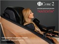 Ультра премиум массажное кресло D_Core 2 Черный 1733348569