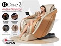 Массажное кресло D.Core DCore2 DC-200RU Крем 1733303457