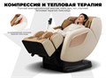 Массажное кресло OGAWA ОРБИТА | Sonic-X OG5572 1859857793