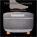 Массажер для ног YAMAGUCHI Capsula Grey 1733241185
