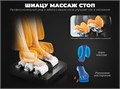 Массажное кресло OGAWA Smart Zen Серый 1907841857