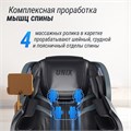 Массажное кресло UNIX Adora Grey 1733408609