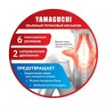 Массажная накидка Yamaguchi HIPLINE 1733190361