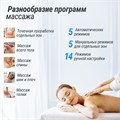 Массажное кресло UNIX Med Adora Beige 1733283441