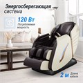 Массажное кресло UNIX Med Adora Beige 1733283441