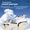 Массажное кресло UNIX Med Adora Beige 1733283441