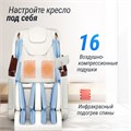 Массажное кресло UNIX Asteria Pearl 1733407601