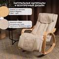 Массажное кресло-качалка Planta MRC-1000 1733219185