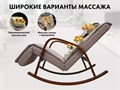 Массажное кресло качалка FUJIMO Time2Chill Latte 1733222225