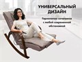 Массажное кресло качалка FUJIMO Time2Chill Latte 1733222225