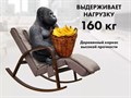 Массажное кресло качалка FUJIMO Time2Chill Latte 1733222225