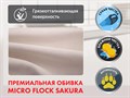 Массажное кресло реклайнер FUJIMO COMFORT CHAIR F3005 FMF Ваниль (Sakura 4) 1733243177