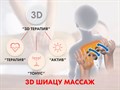 Массажное кресло FUJIMO QI business Графит 1733243945