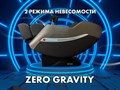 Массажное кресло FUJIMO KENKO Графит 1733245385