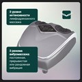 Массажер для ног Orlauf Bliss Feet 1733246297
