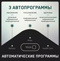 Массажер для ног Orlauf Bliss Feet 1733246297
