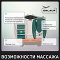 Массажер для ног Orlauf Bliss Feet 1733246297