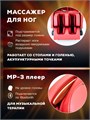 Массажное кресло Takasima Venerdi Sfera 1733258225