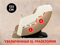 Массажное кресло FUJIMO KENKO Шампань 1733247001